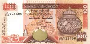 100 Rupees 19.11.2005